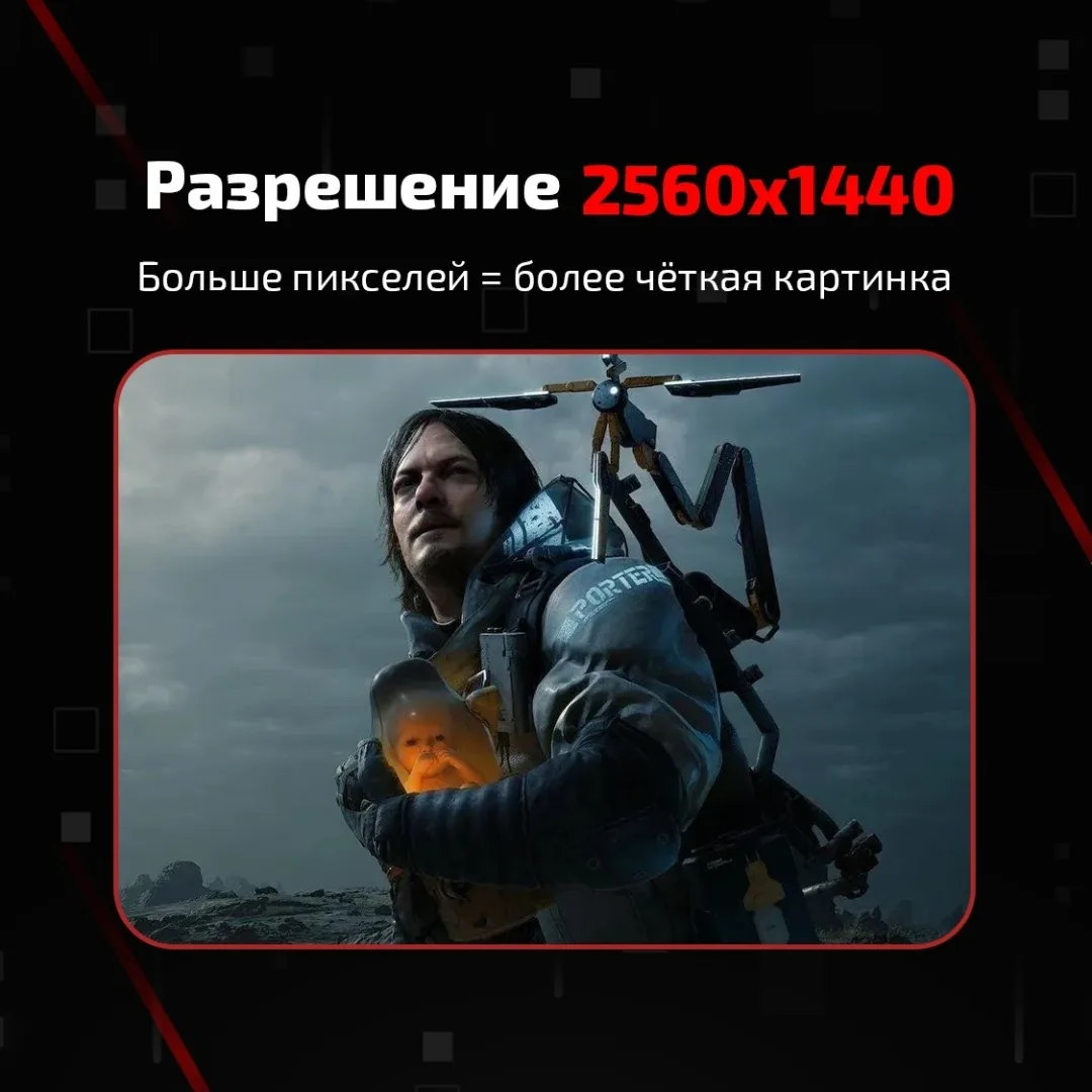 Монитор XTREON XT27N1 27" QHD (180Hz) Черный