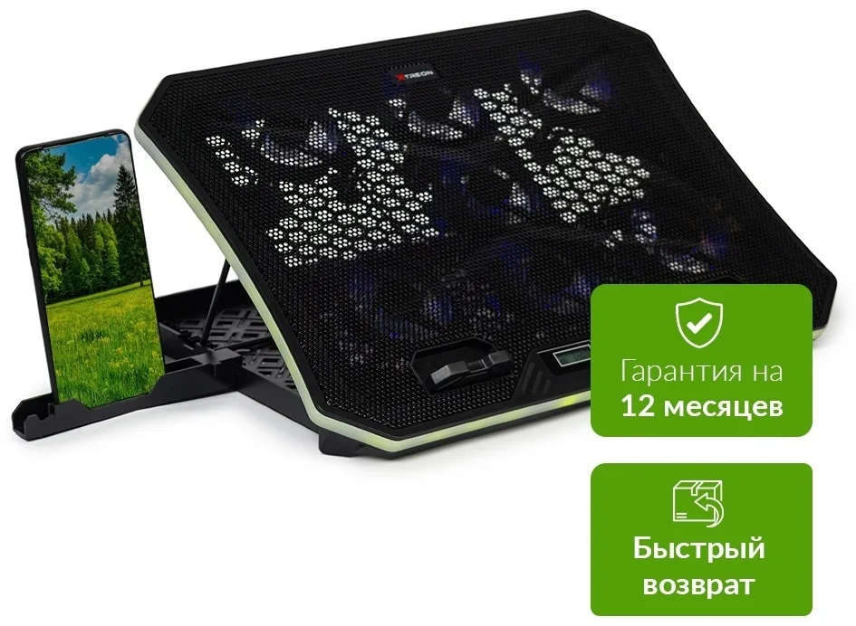 Подставка для ноутбука XTREON DCX-A19
