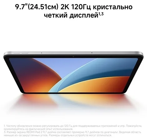 Планшет Redmi Pad 2 9.7 4/64GB Graphite Gray