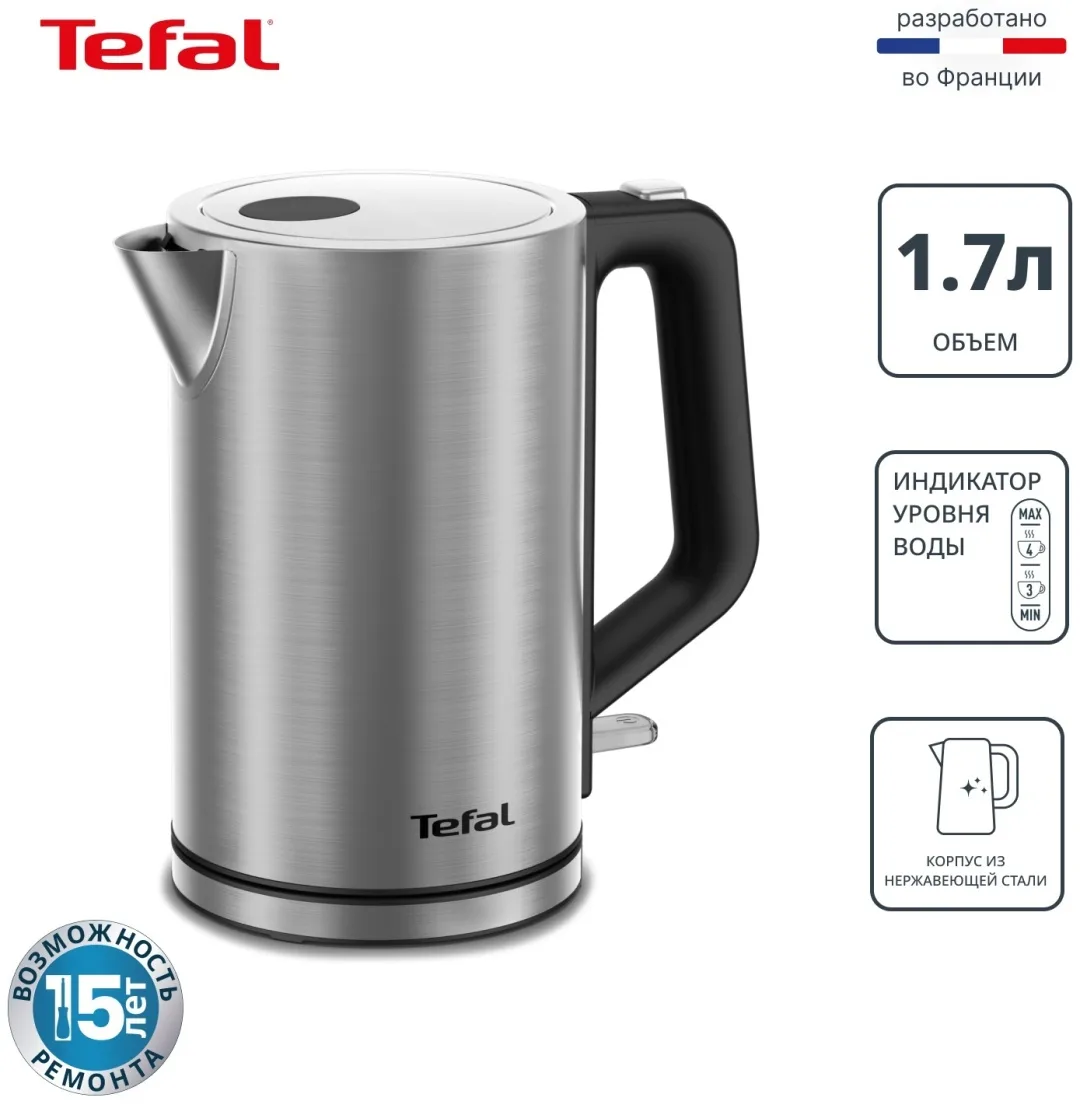 Чайник электрический Tefal KI513D10 Серебристый