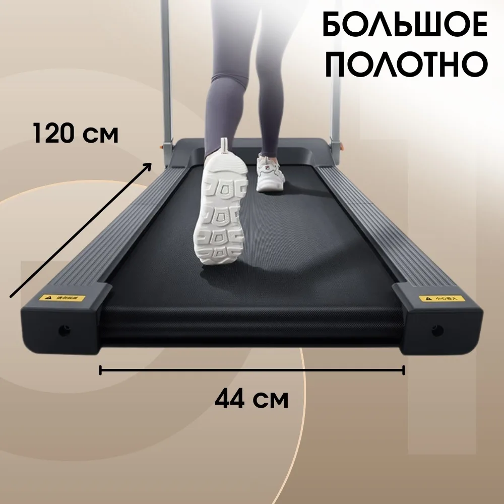 Беговая дорожка KINGSMITH Treadmill G1 TRG1F
