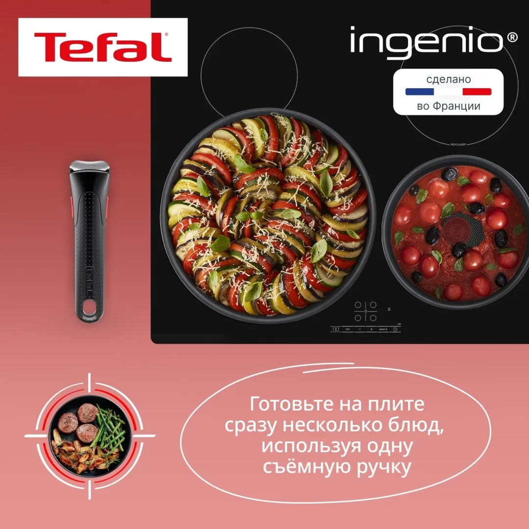 Набор посуды Tefal L7629242