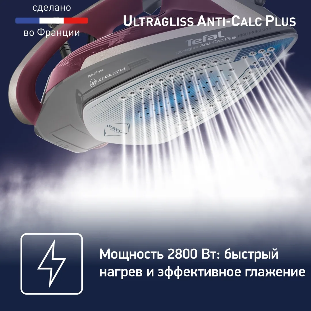 Утюг Tefal FV6840E0 Красный