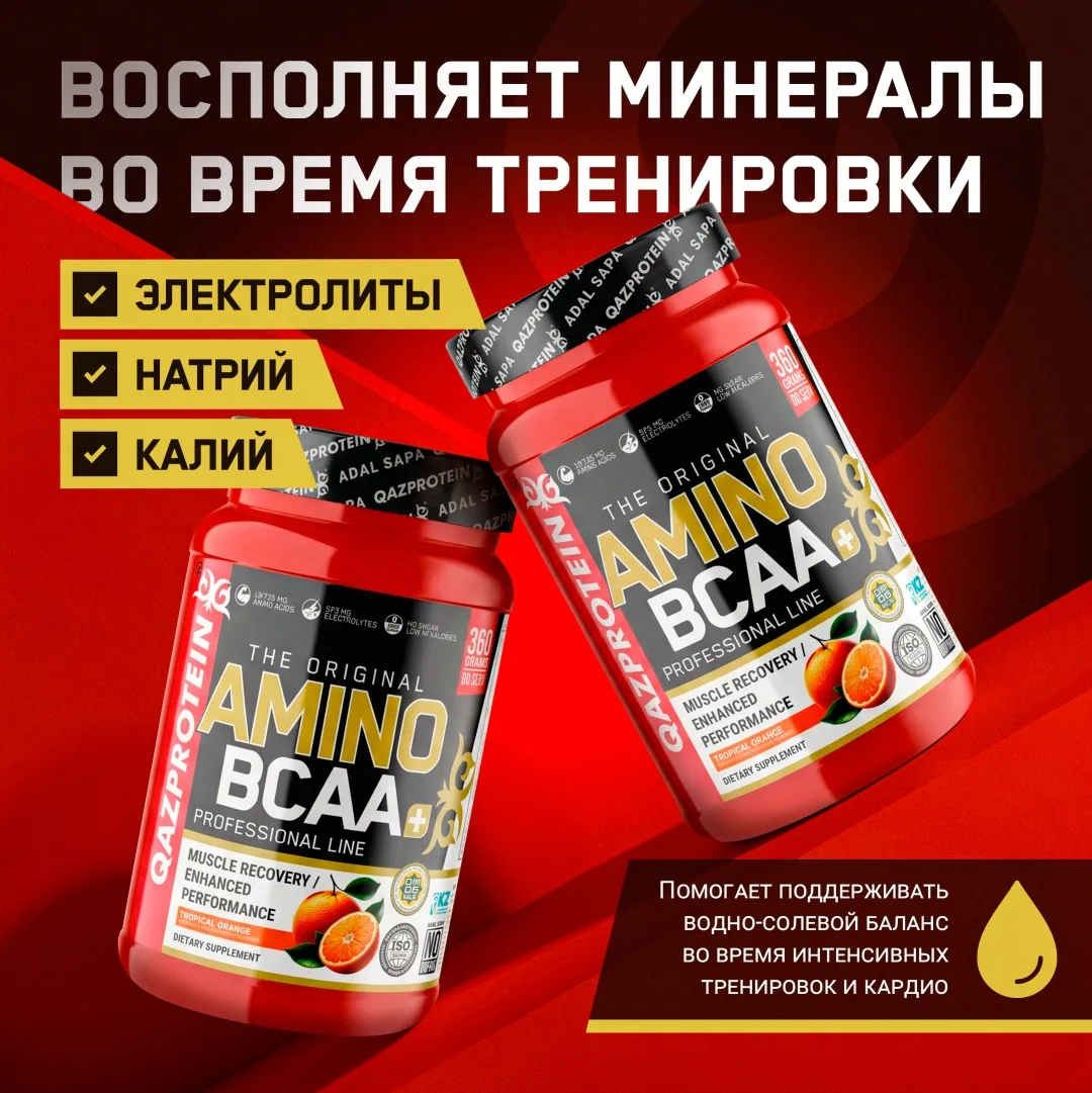Аминокислотный комплекс Qazprotein Qazprotein Amino BCAA+ Апельсин 360г (3006)