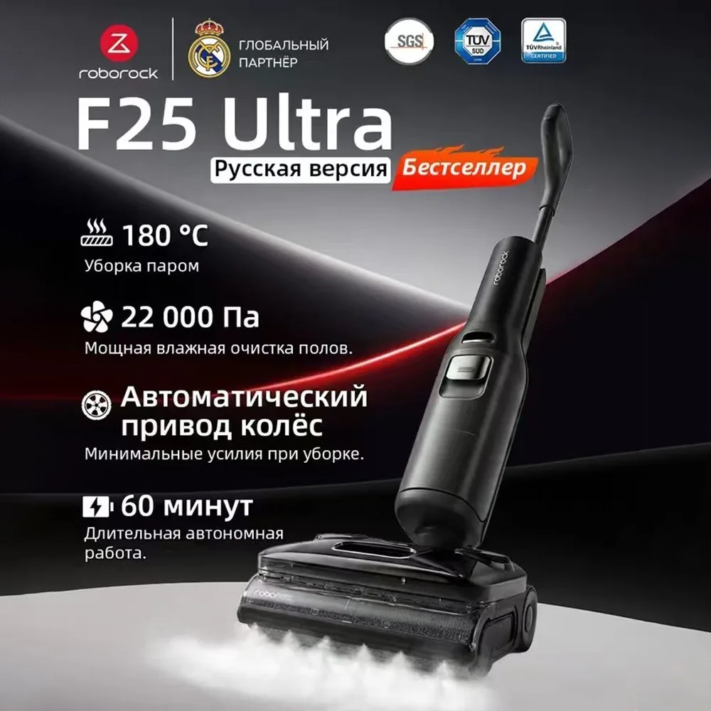 Беспроводной ручной пылесос Roborock F25 Ultra Черный