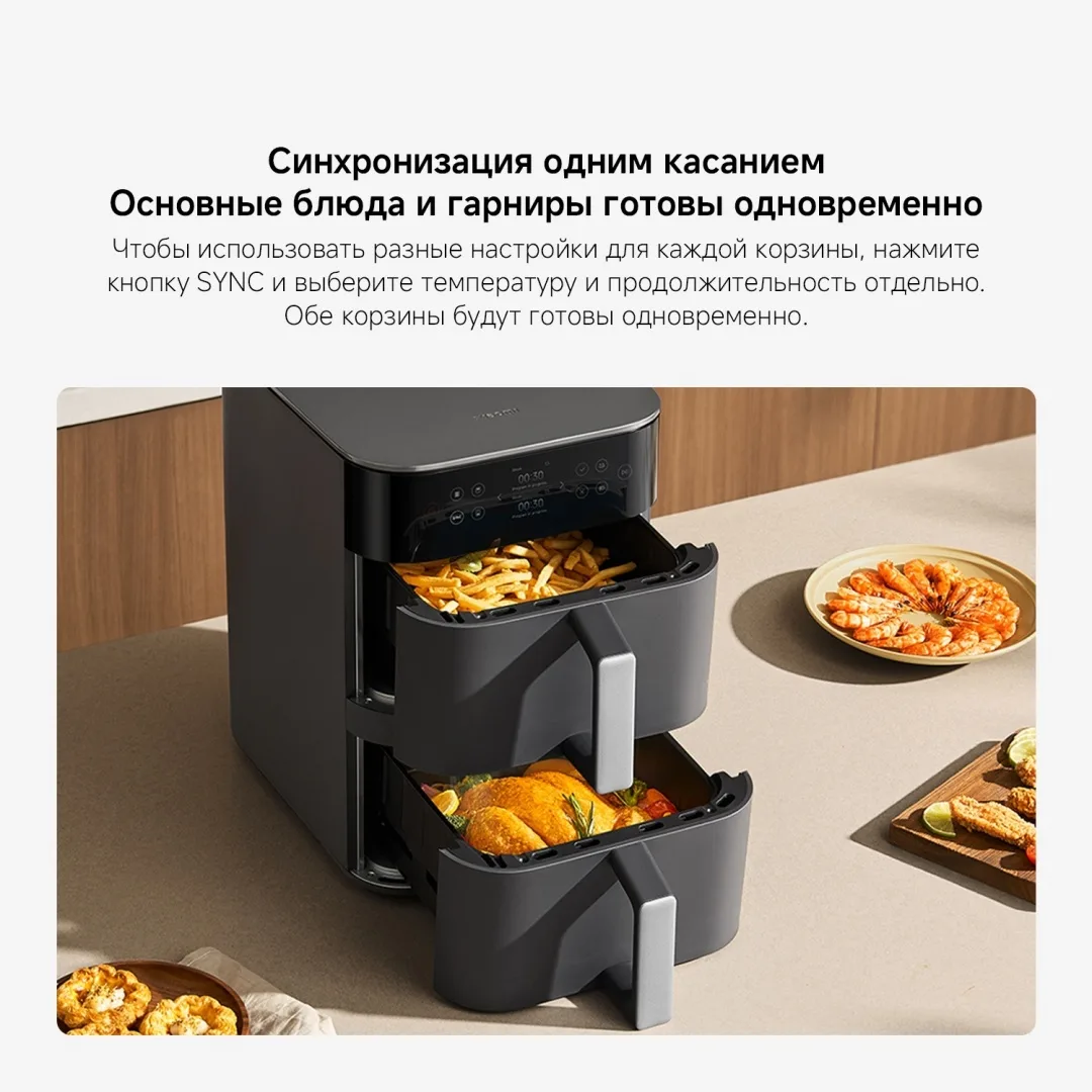 Аэрогриль Xiaomi Air Fryer Dual Zone 12L Черный