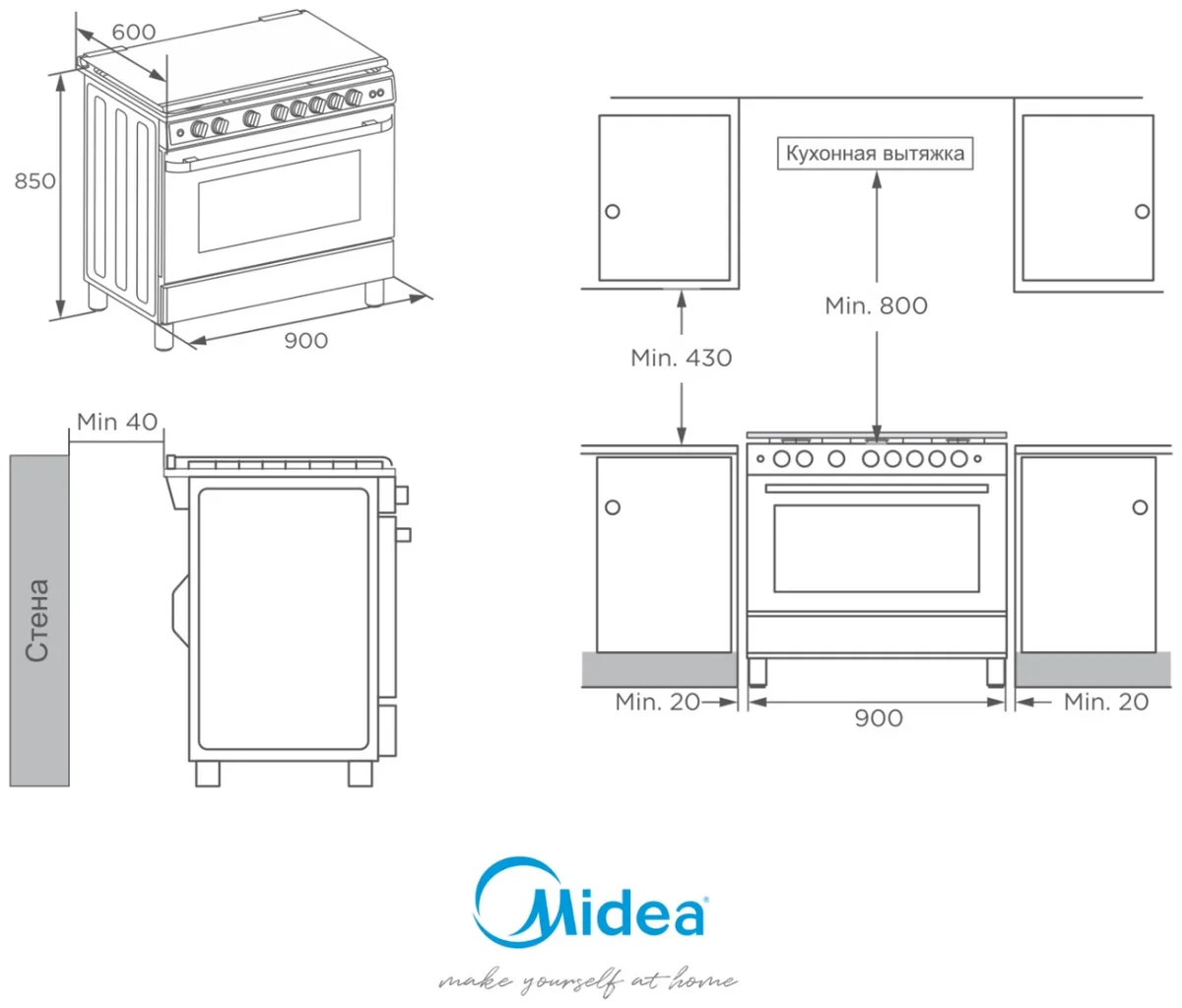 Кухонная плита Midea FSC-900DX стальной