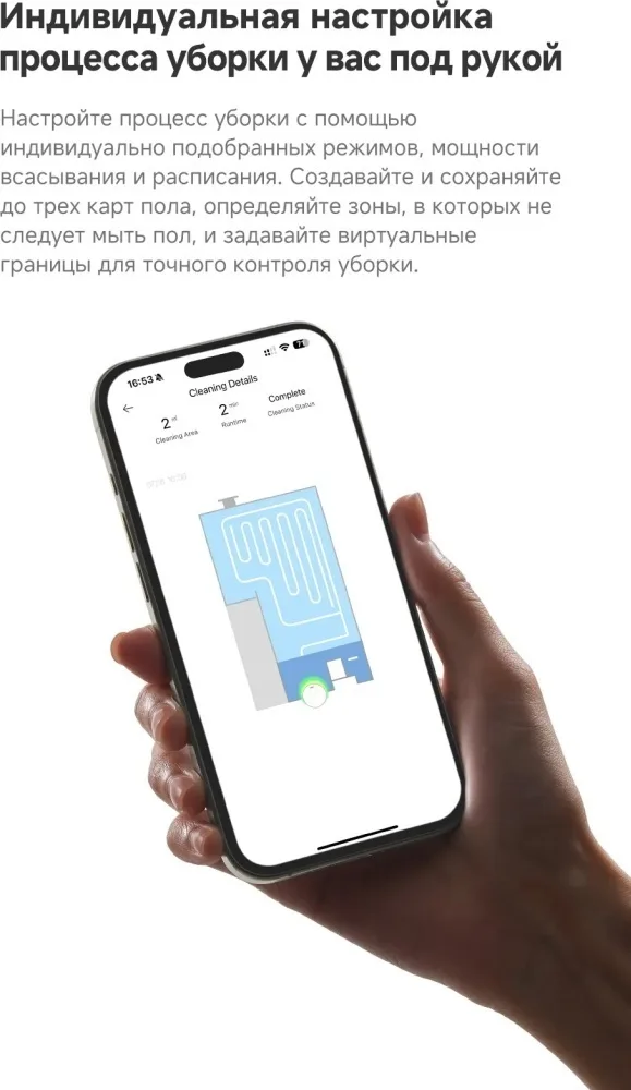 Робот-пылеcос Trouver E20s Pro Белый