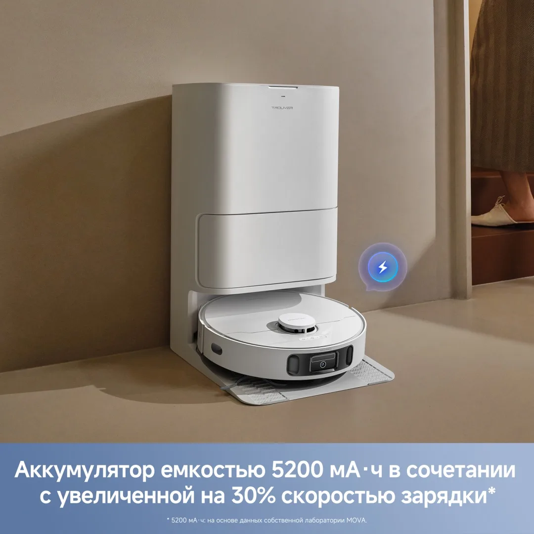 Робот-пылесос Trouver E40 Ultra Белый