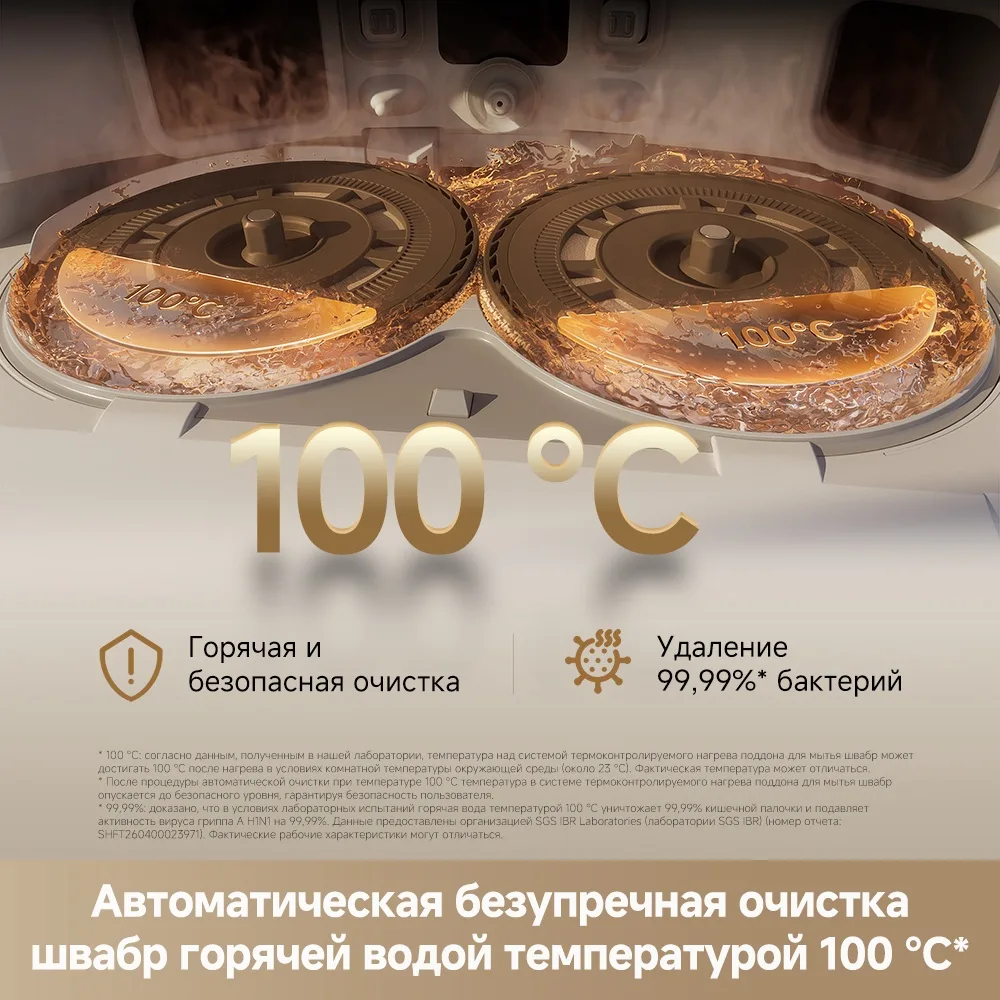 Робот-пылесос Dreame L60 Ultra Белый