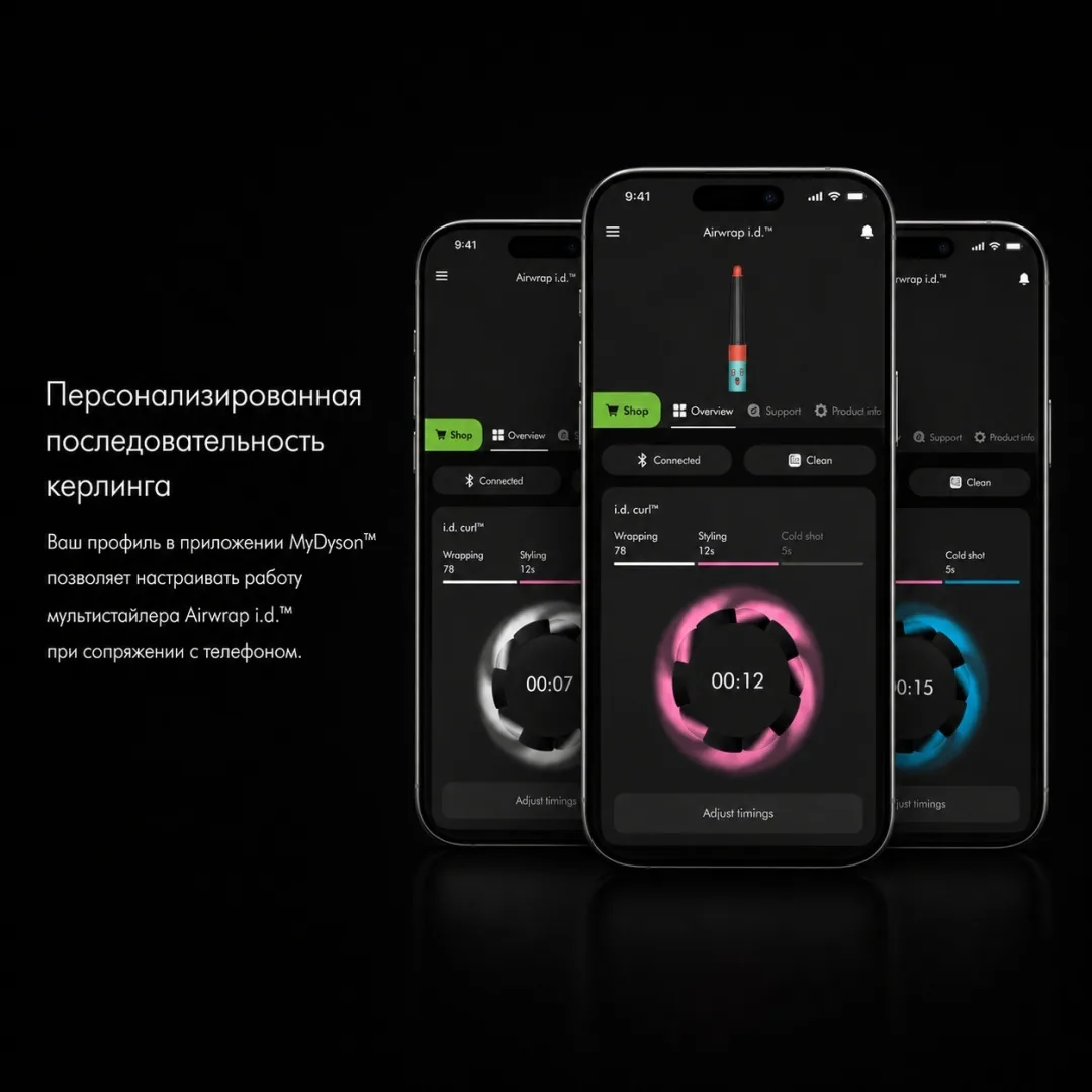 Стайлер Dyson Airwrap id HS08 Straight+Wavy бархатно-красный/золото