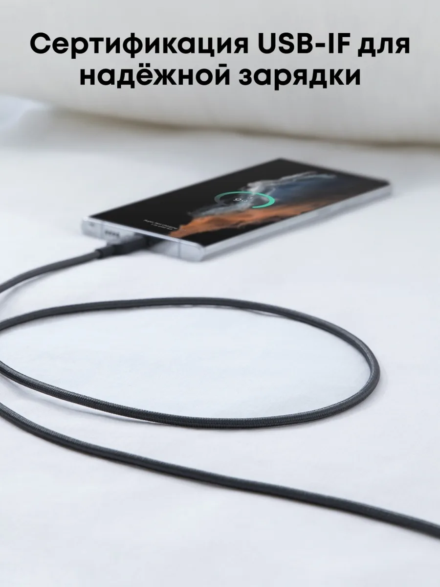 Кабель Anker 322 USB-C to USB-C Cable 1М (A81H5G11) Черный