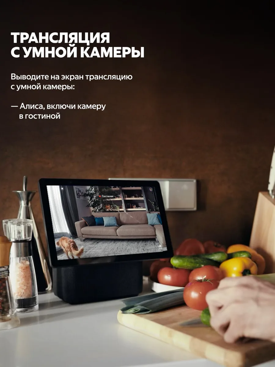 Умная колонка Yandex Дуо Макс YNDX-00055BLK Черный