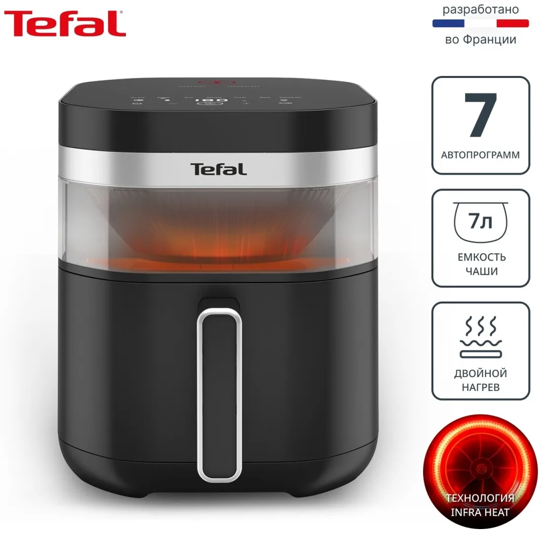 Аэрогриль TEFAL EY8328E0