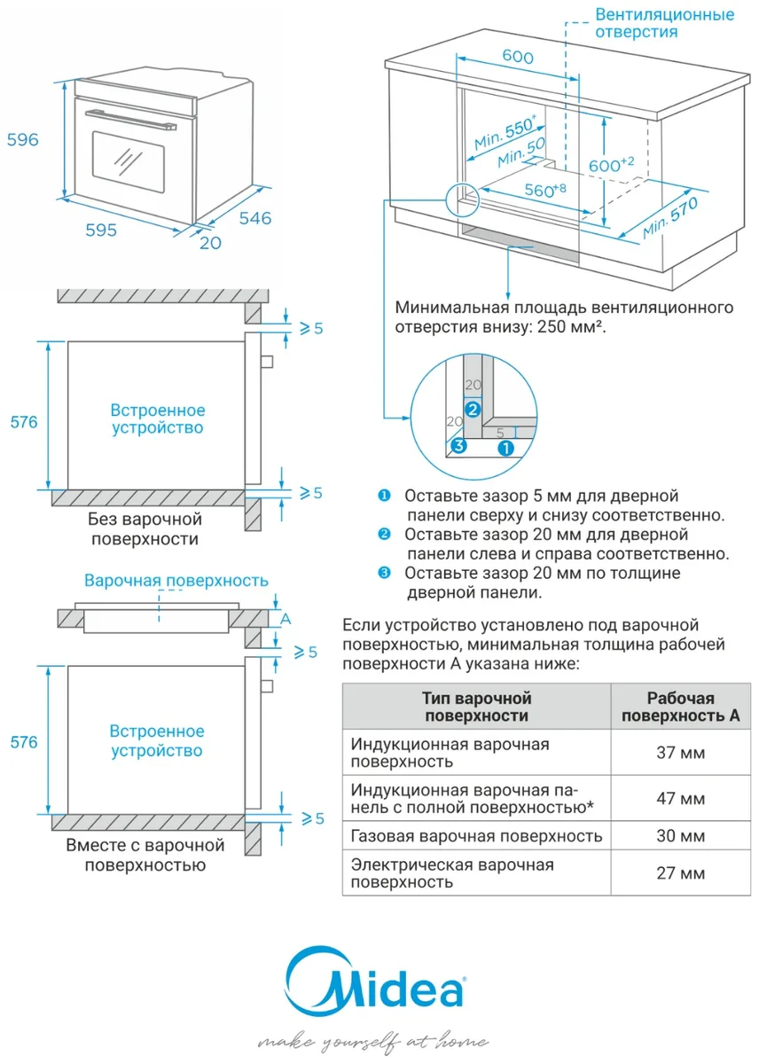 Духовой Шкаф Midea MO72130 GB черный