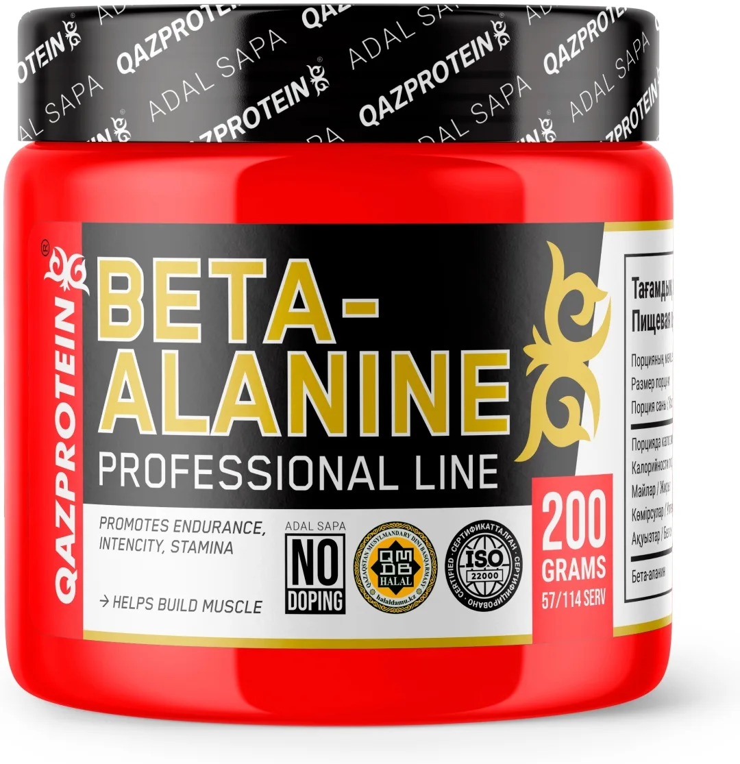 Предтренировочный комплекс Qazprotein Beta-Alanine Без вкуса 200г (3839)