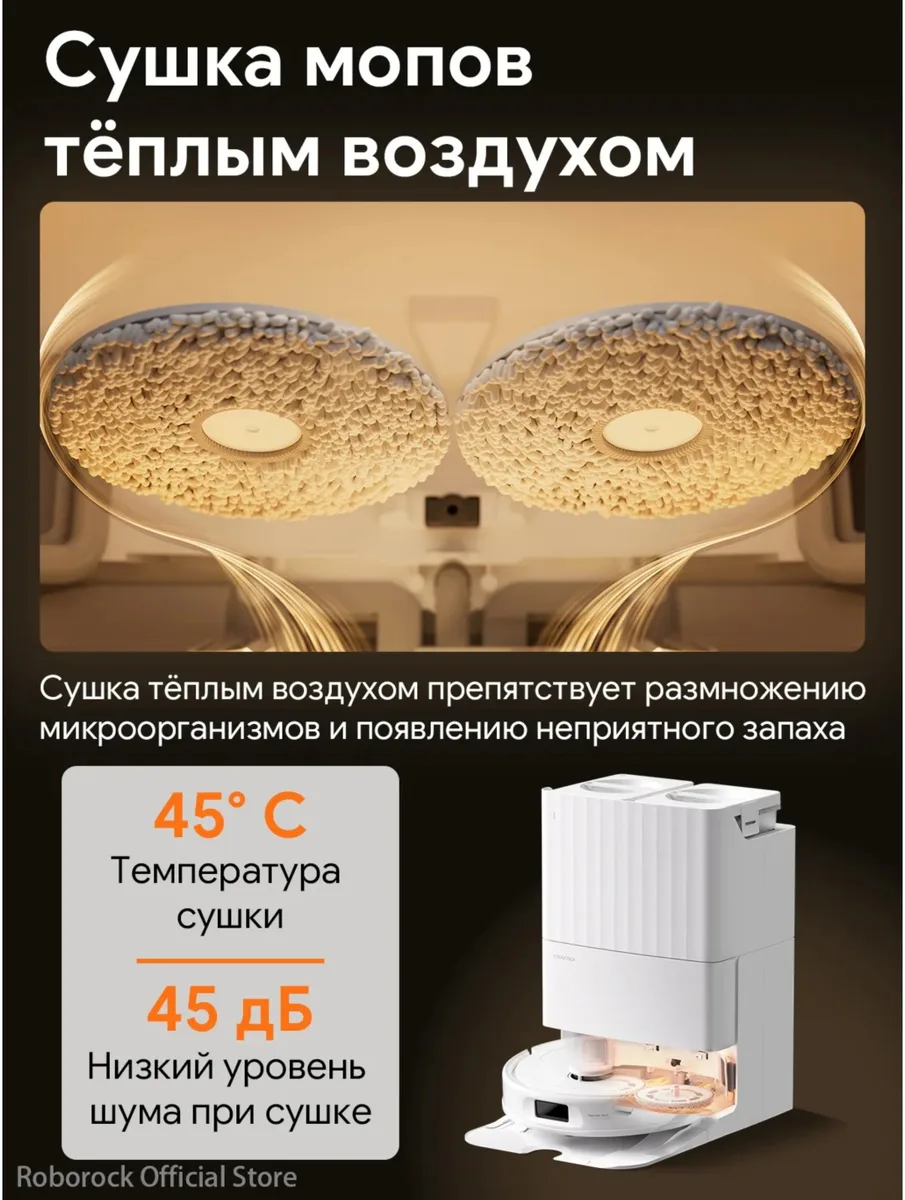 Робот-пылесос Roborock Q Revo L Pro Белый
