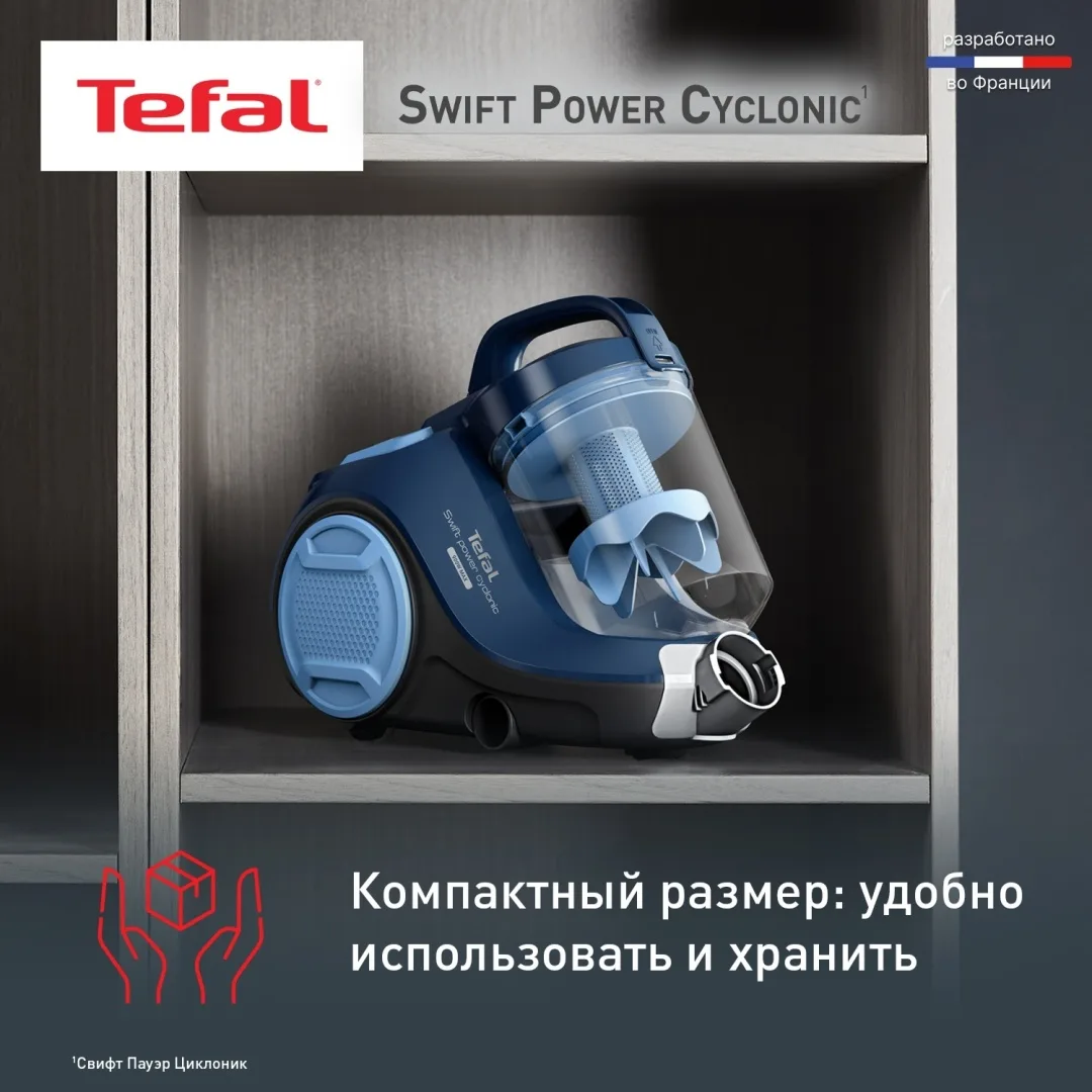 Проводной пылесос Tefal TW2971EA Синий