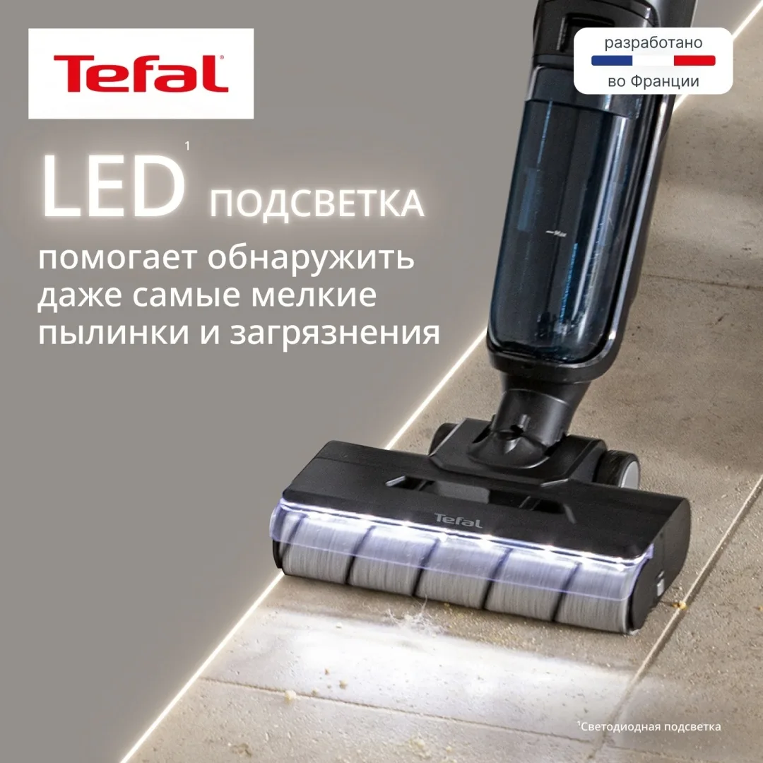 Беспроводной ручной пылесос Tefal GF5555F0 Черный-Голубой
