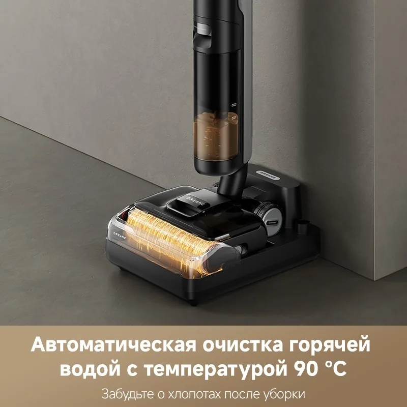 Беспроводной ручной пылесос Dreame H12 Pro Flexreach Черный