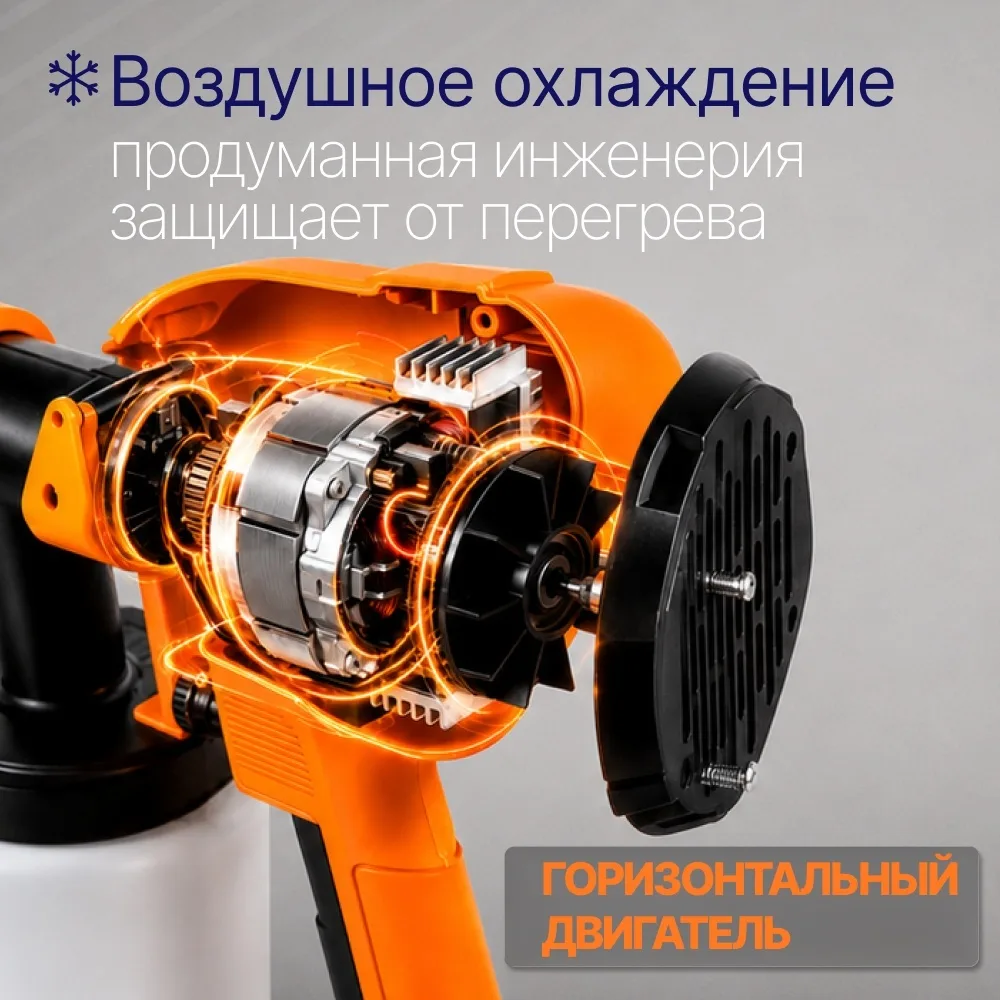 Краскопульт электрический Вихрь ЭКП-400