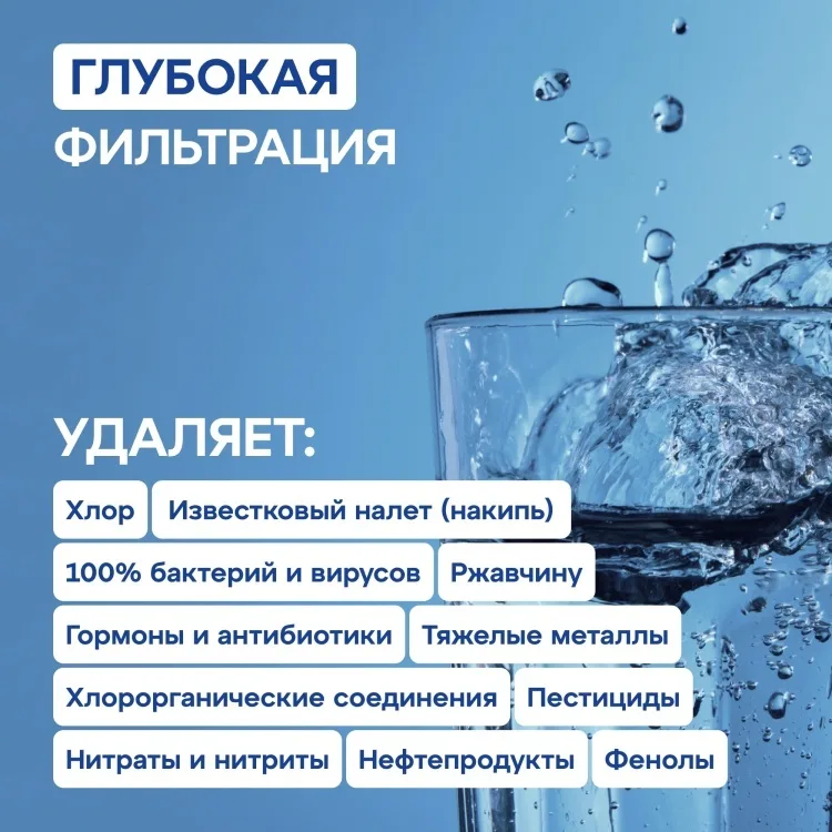 Комплект модулей сменных фильтрующих Аквафор К5-К2-КО-50S-К7М