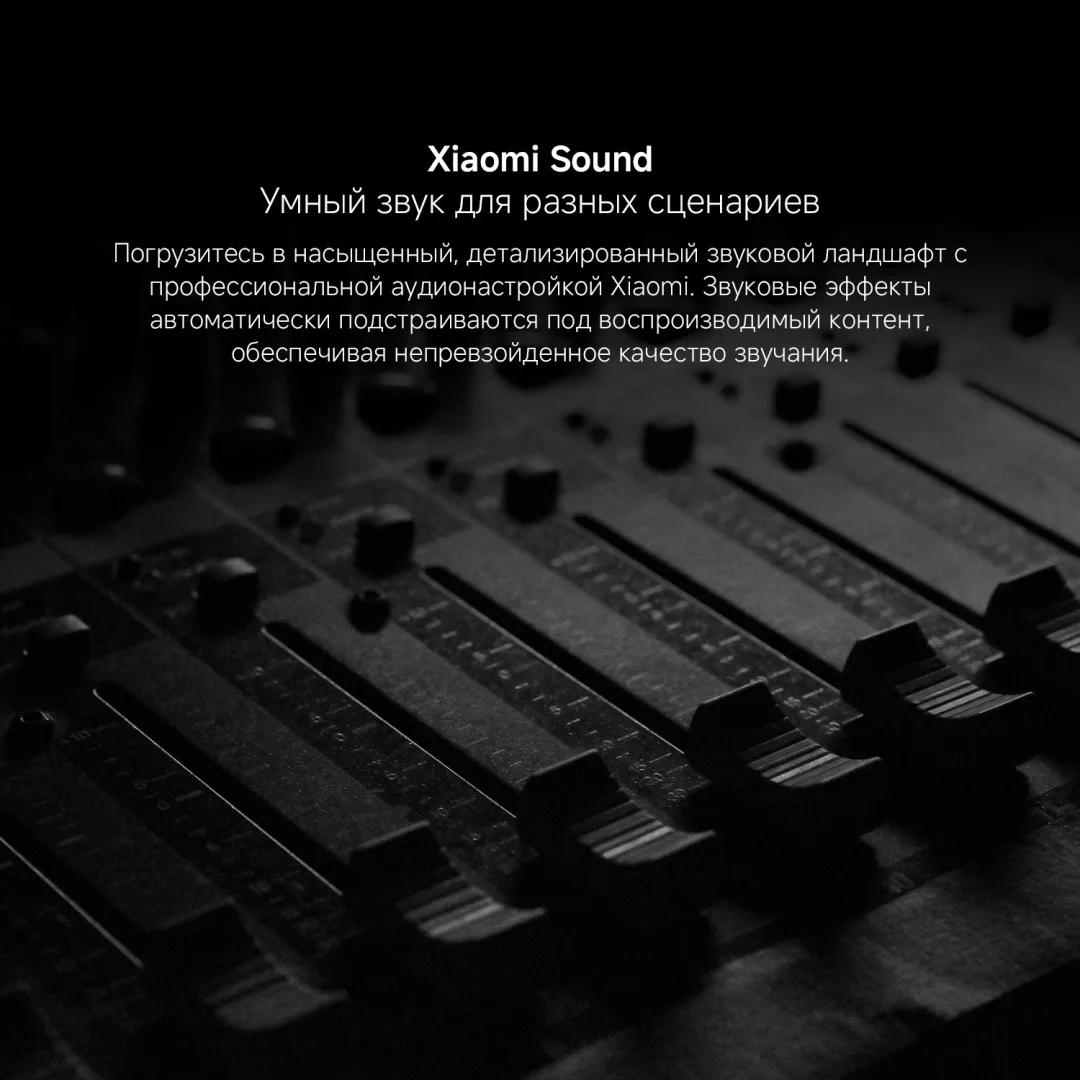 Телевизор Xiaomi A Pro 75 2026 L75MB-APRU 191 см Черный