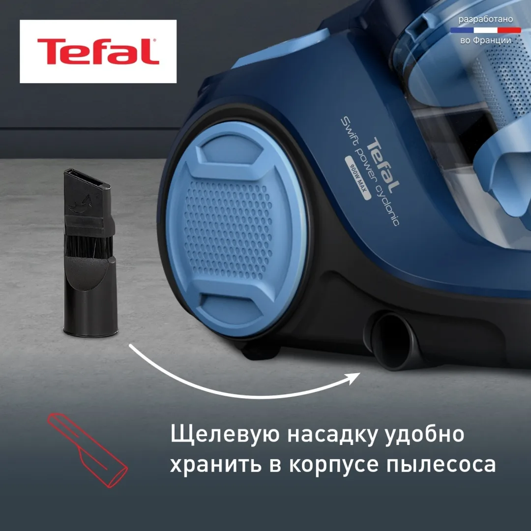 Проводной пылесос Tefal TW2971EA Синий
