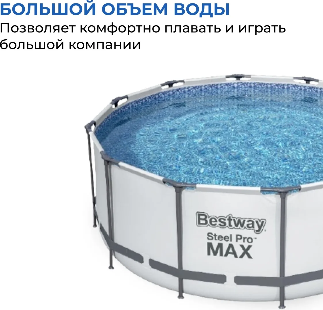 Бассейн Bestway 56420