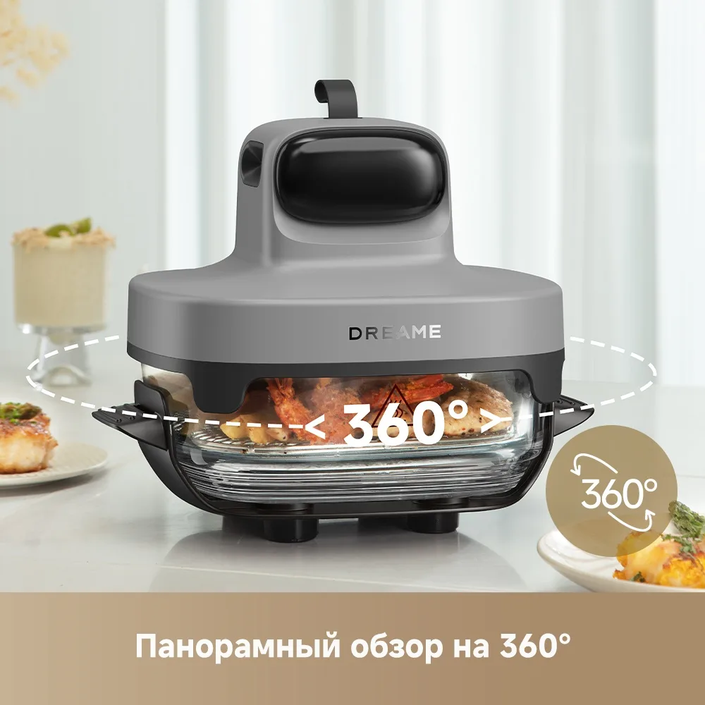 Аэрогриль Dreame PT60 Dual 7L Starlight Gray