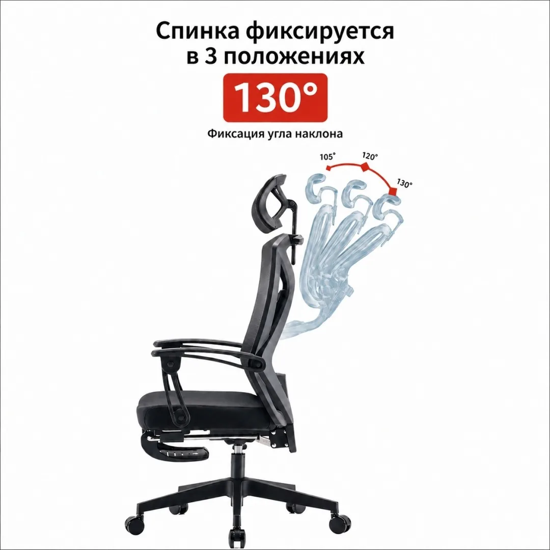 Компьютерное кресло SIHOO M92B-102 Черный