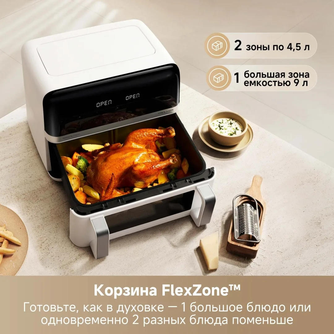 Аэрогриль Trouver FD20 Pro 9L Белый