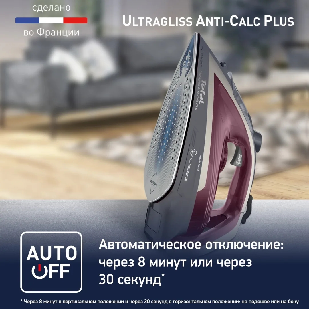 Утюг Tefal FV6840E0 Красный