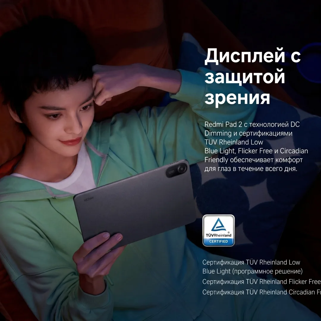 Планшет Redmi Pad 2 4/128GB Graphite Gray