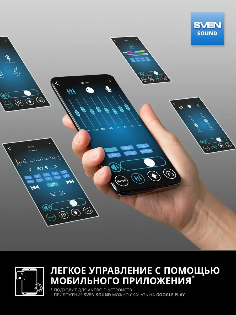 Портативная колонка SVEN PS-800 черный