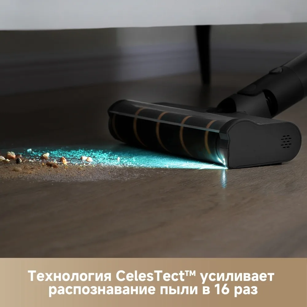 Беспроводной ручной пылесос Dreame R10S Pro Черный