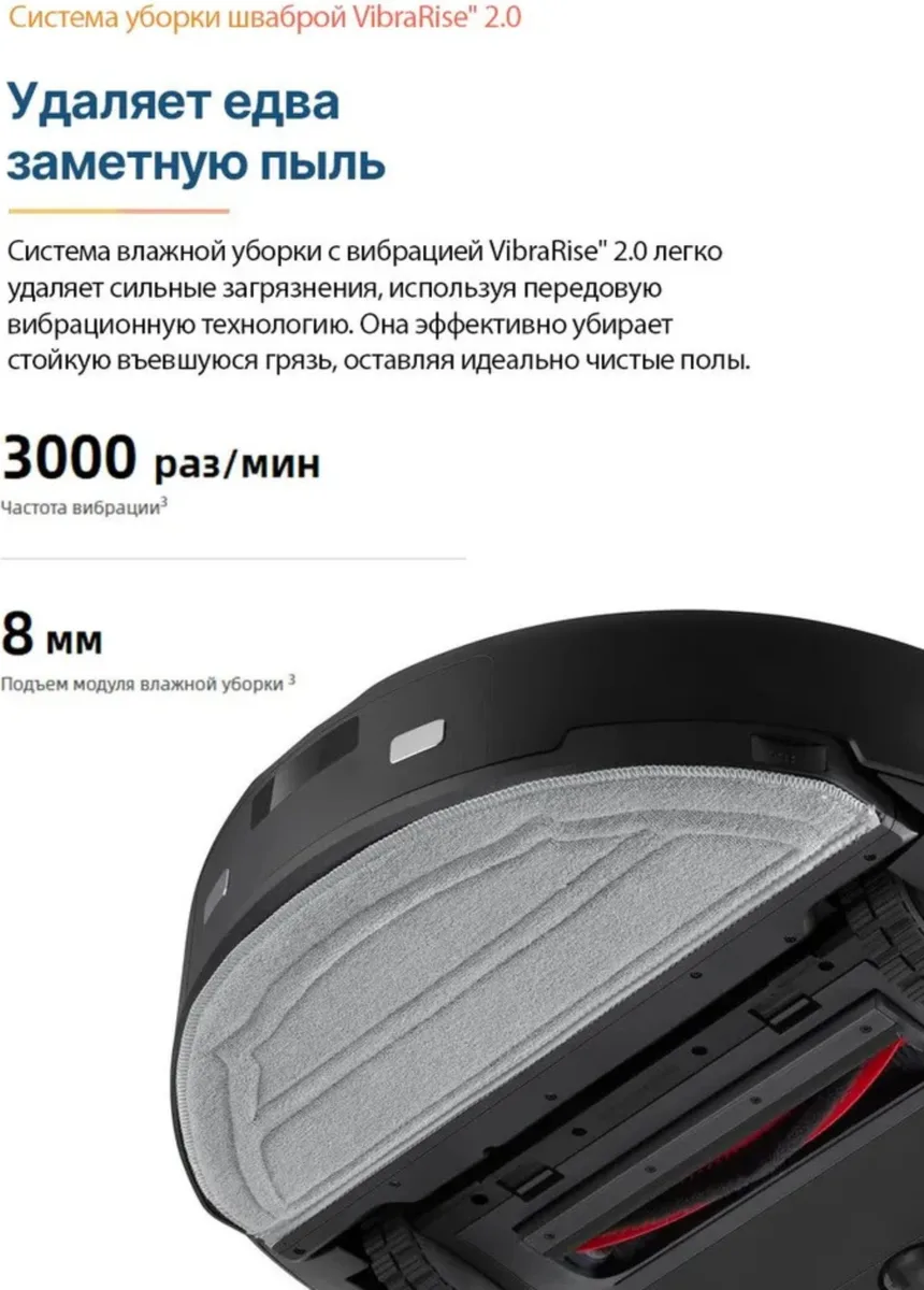 Робот-пылесос Roborock S9 Черный