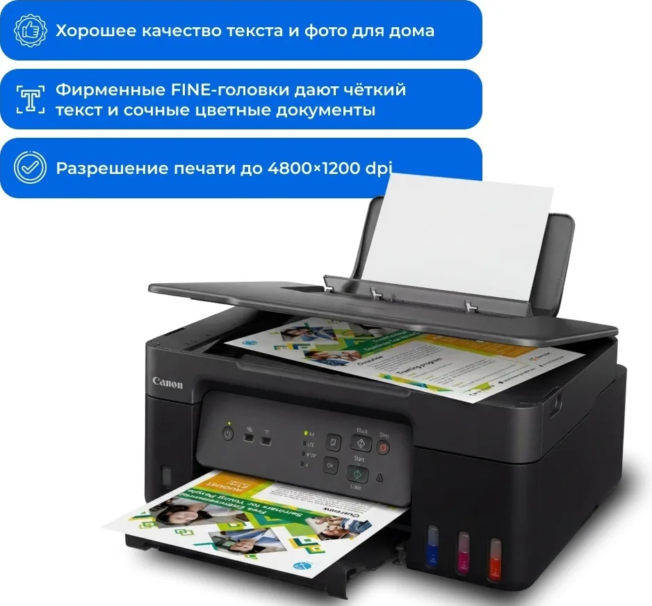 Принтер Canon Pixma G3430
