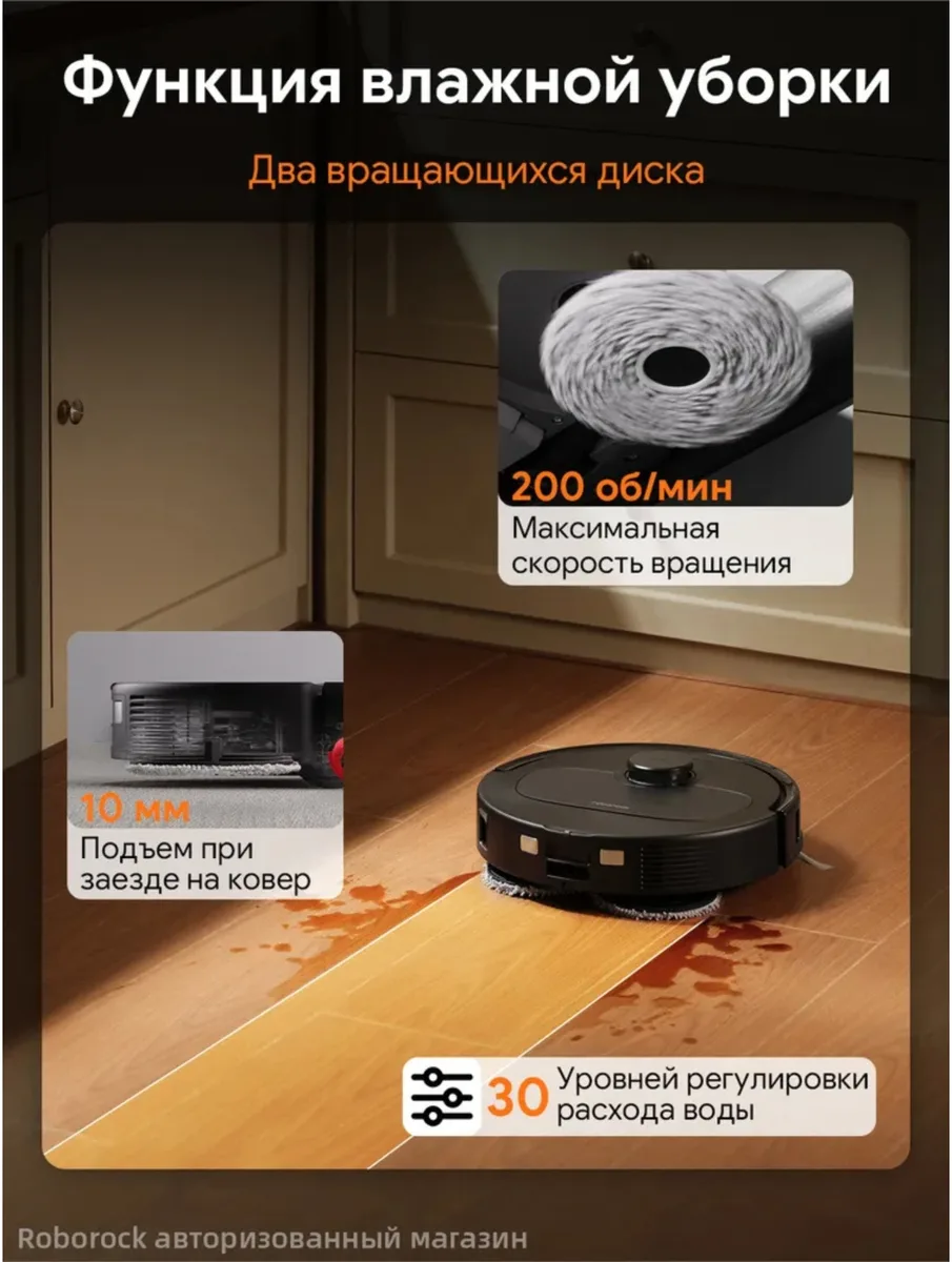 Робот-пылесос Roborock Q Revo L Pro Черный
