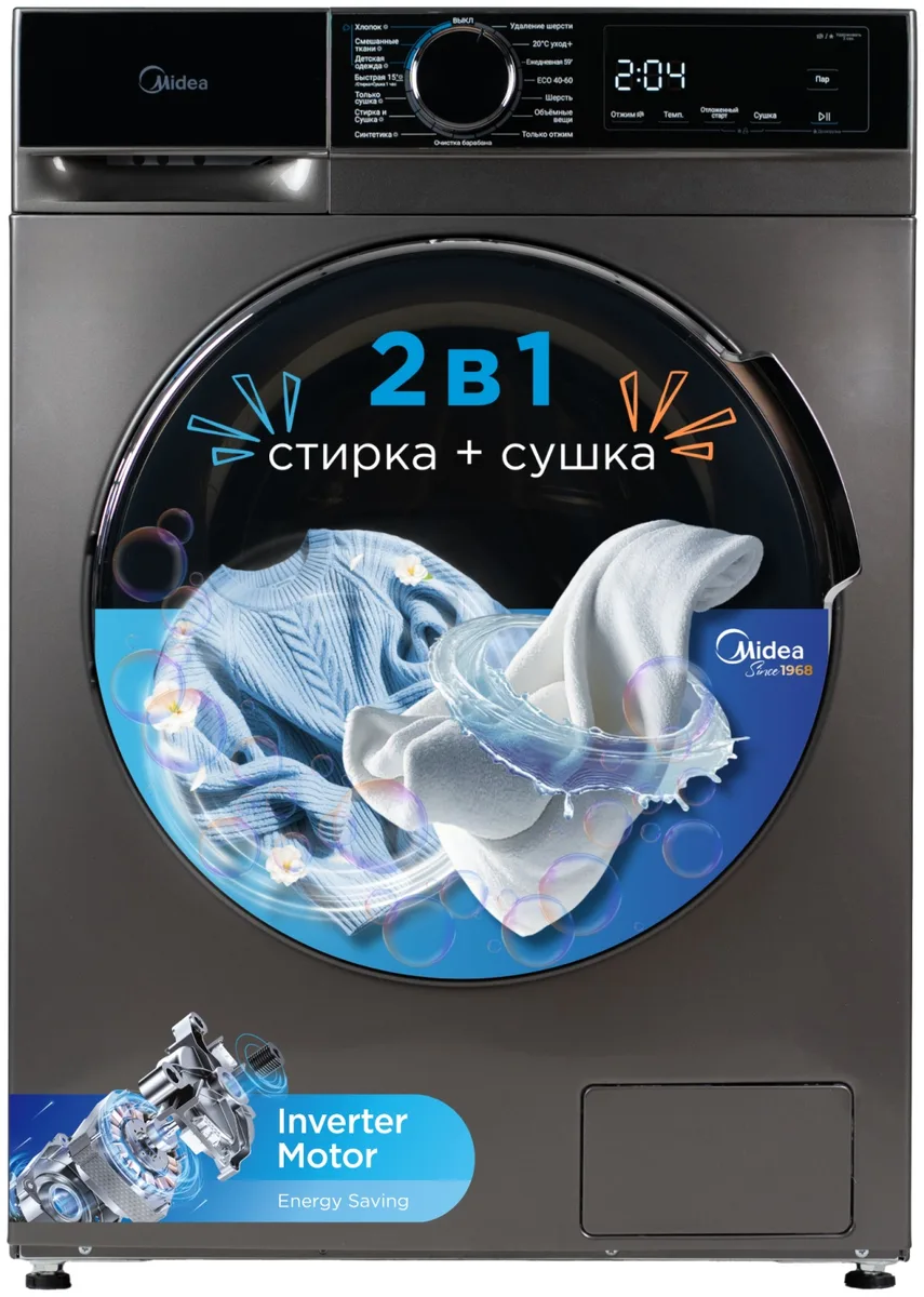 Стиральная машина Midea MFA01D80B/T-KZ серый, черный