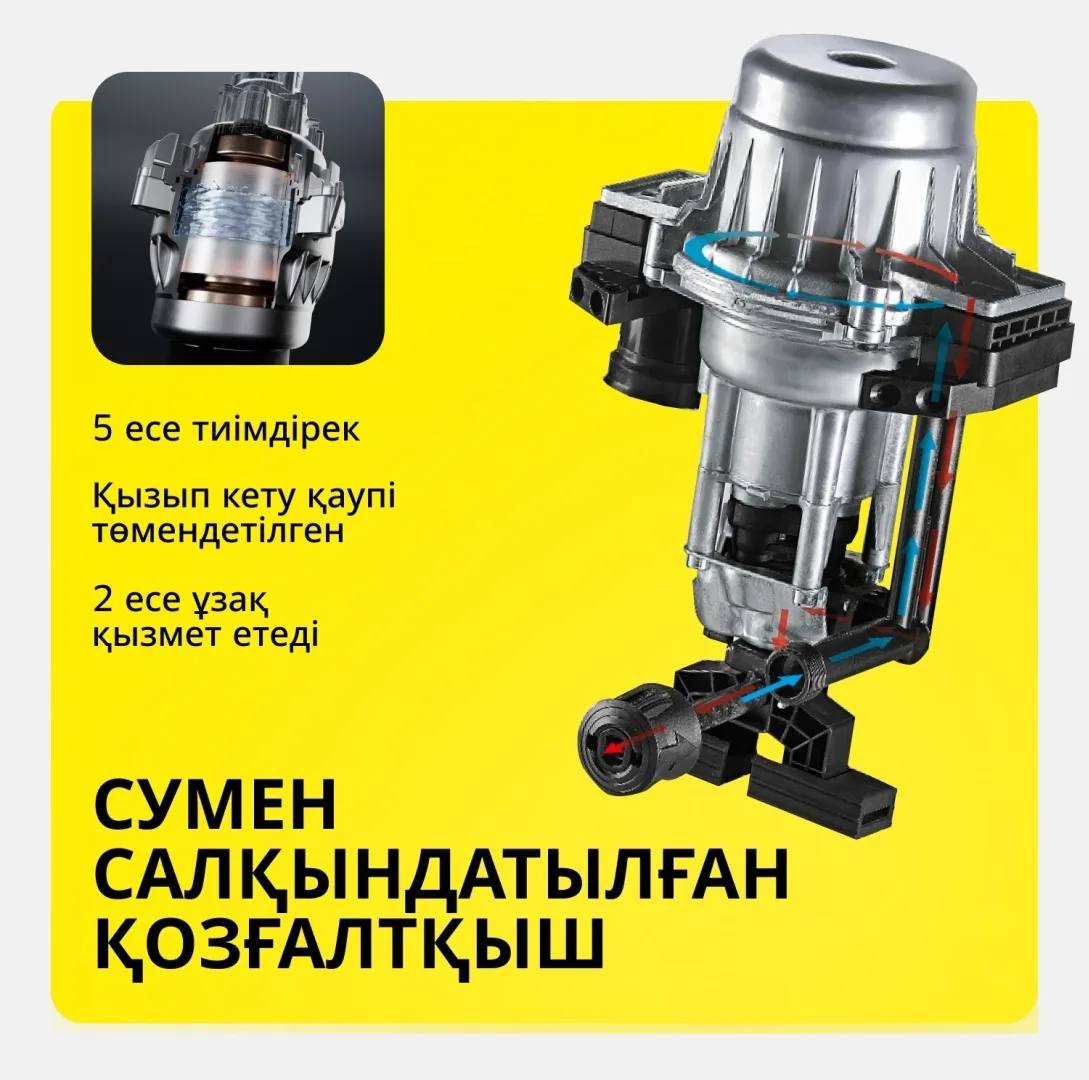 Мойка высокого давления Karcher K 7 Power Flex