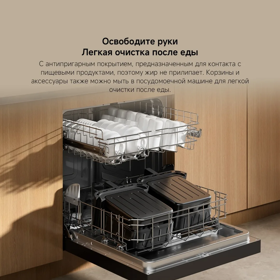 Аэрогриль Xiaomi Air Fryer Dual Zone 12L Черный