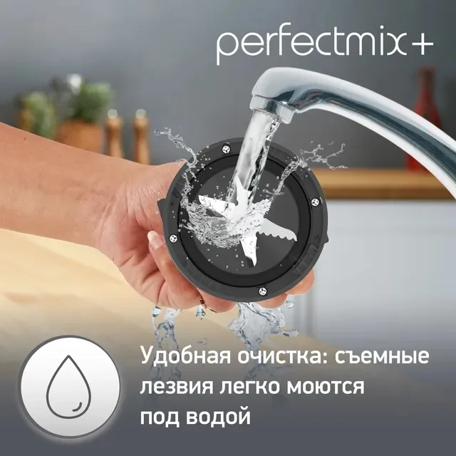 Блендер стационарный Moulinex LM871D10 Серебристый