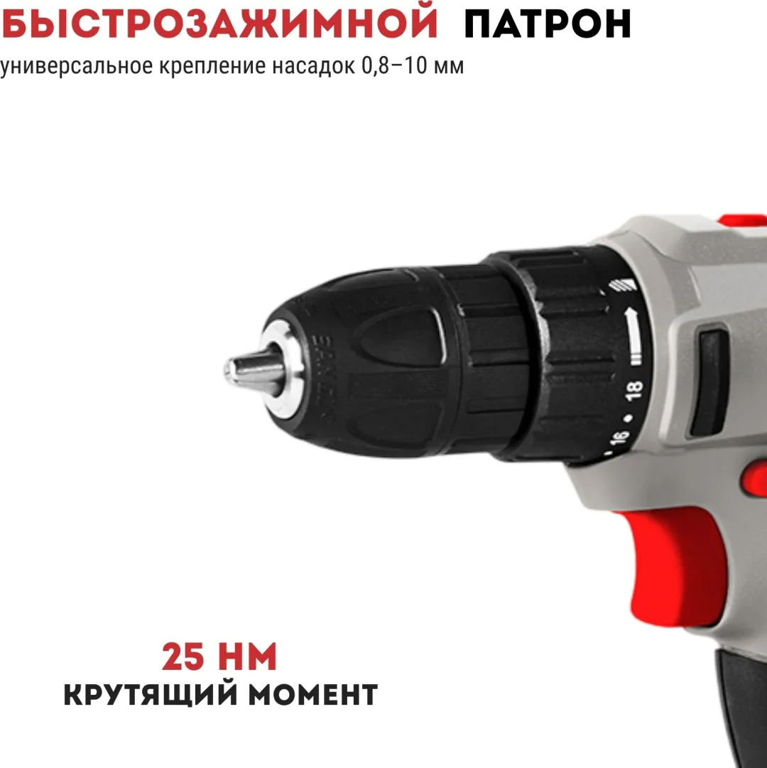 Дрель-шуруповерт аккумуляторный CROWN CT21052LH BMC