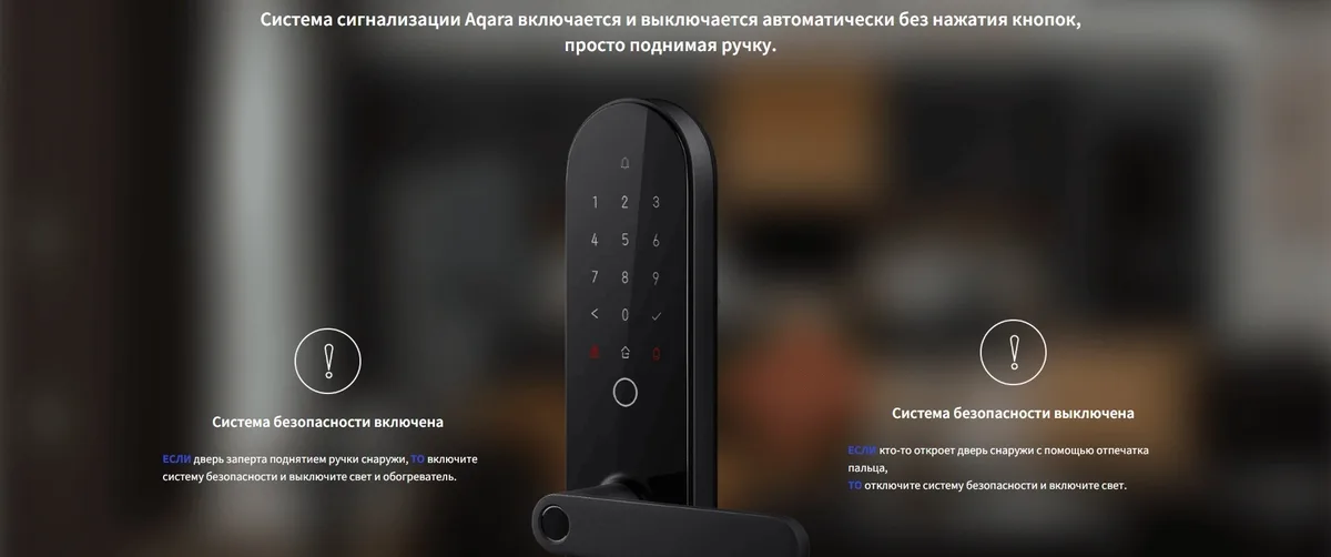 Умный дверной замок Aqara N100 ZigBee ZNMS16LM-Black