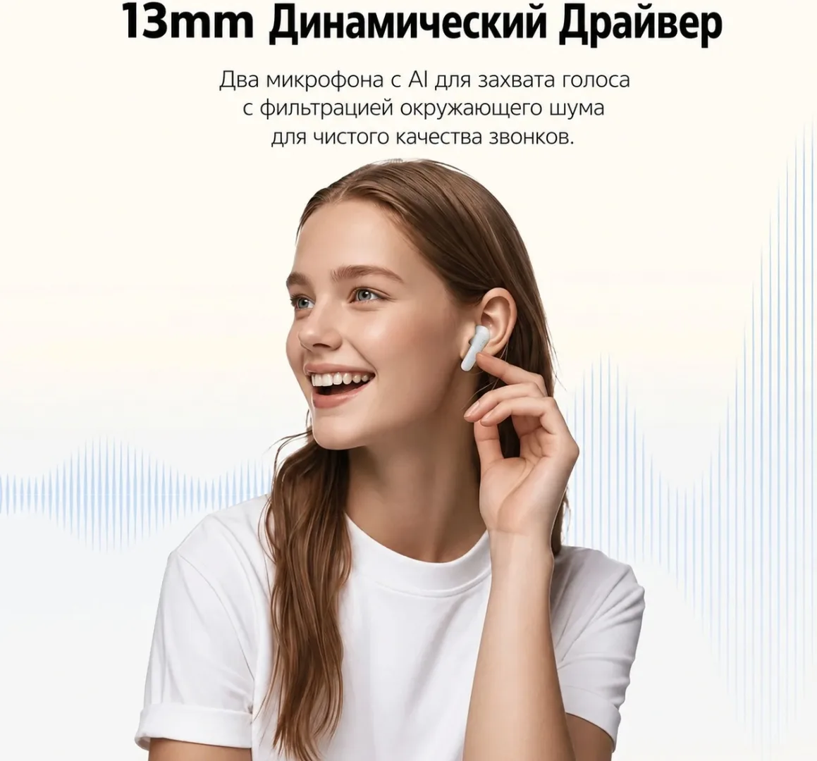 Наушники QCY Air белый