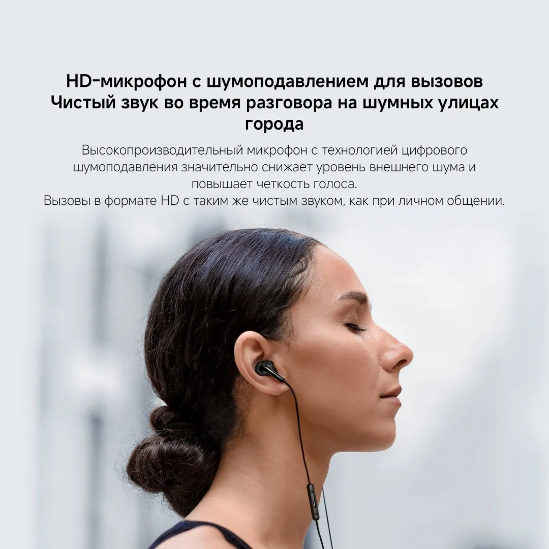 Наушники Xiaomi Type-C Earphones Black