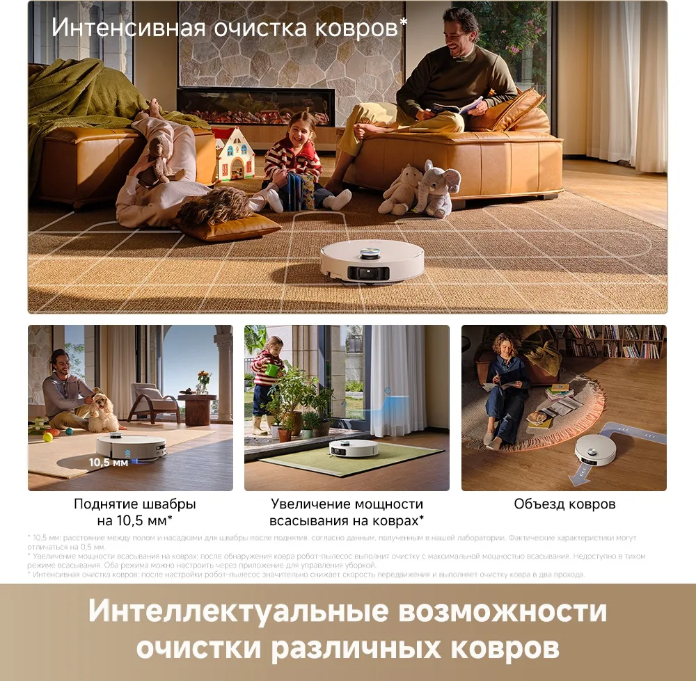 Робот-пылесос Dreame L60 Ultra Белый