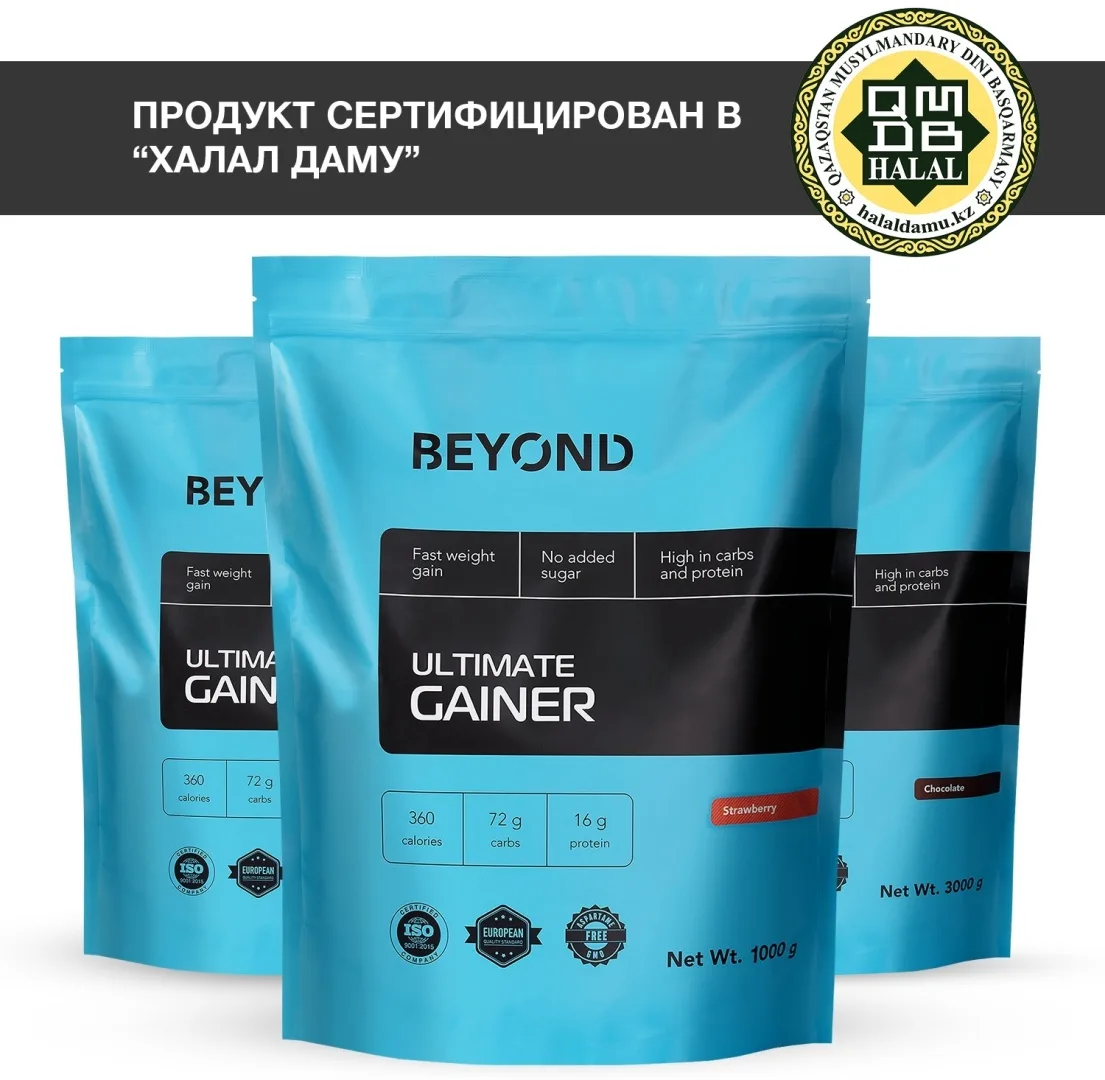 Гейнер BEYOND Ultimate клубника 1000 г