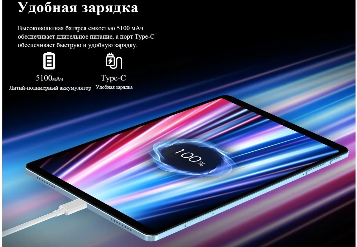 Планшет Teclast T50 Mini 8.68" 8/128GB